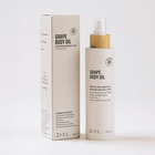 Óleo Corporal 150ml - Grape Body Oil